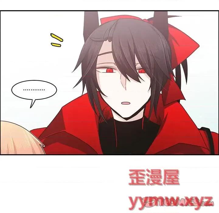 起开魔王君 起开魔王君第 146 话 第34页