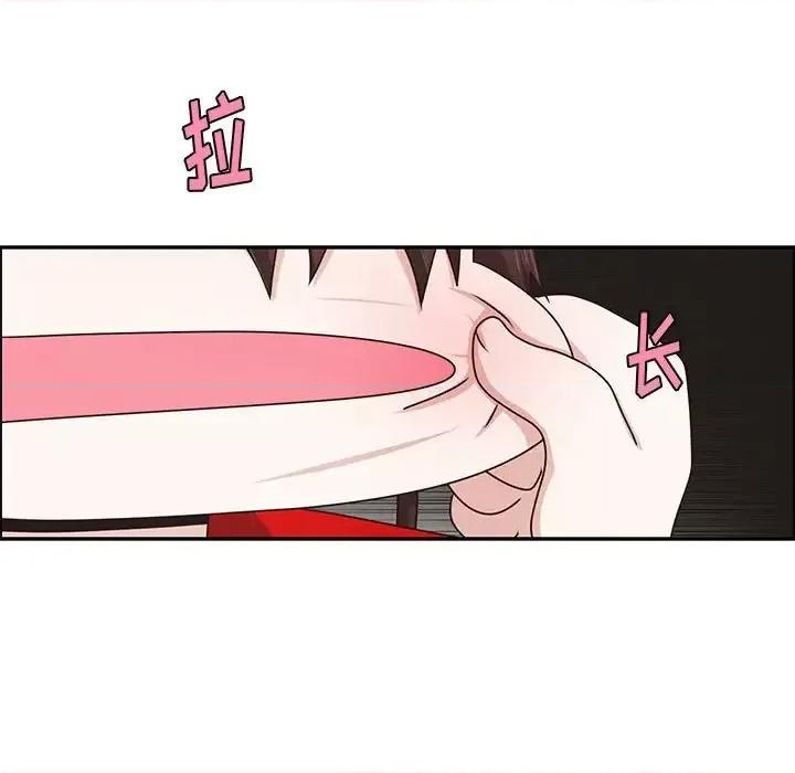 起开魔王君 起开魔王君第 146 话 第49页