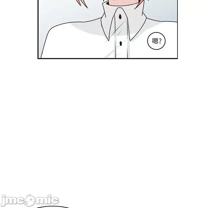 起开魔王君 起开魔王君第 146 话 第55页