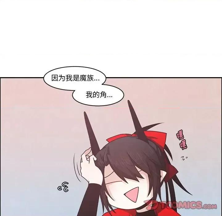 起开魔王君 起开魔王君第 146 话 第66页