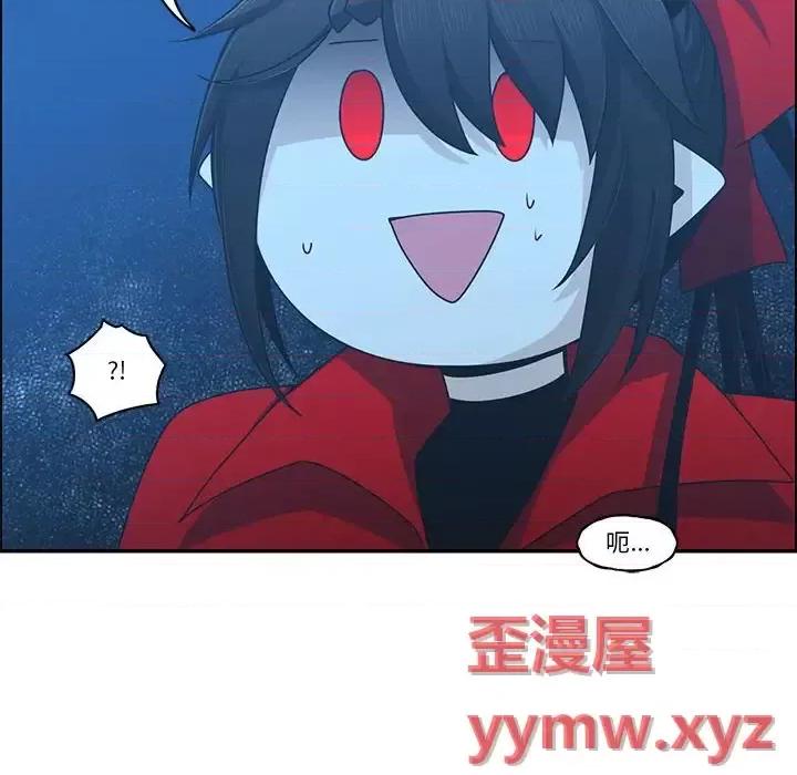 起开魔王君 起开魔王君第 146 话 第71页