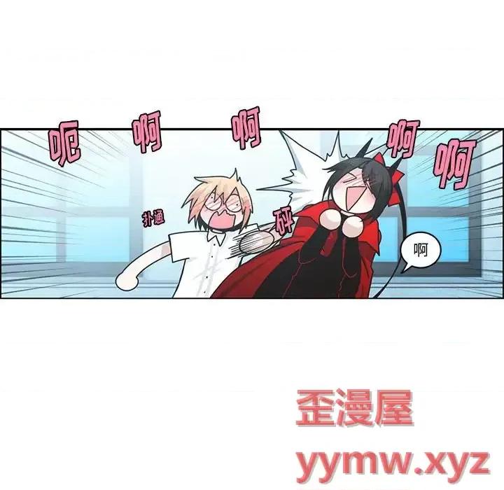 起开魔王君 起开魔王君第 147 话 第19页