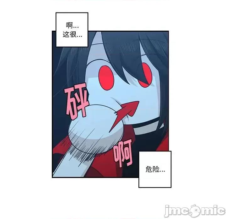 起开魔王君 起开魔王君第 147 话 第25页