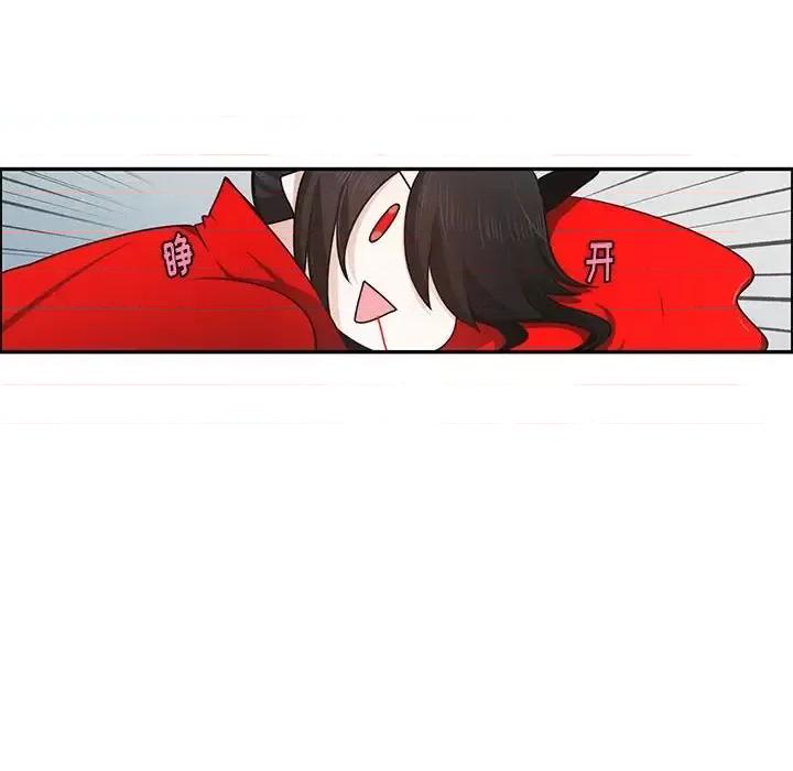 起开魔王君 起开魔王君第 147 话 第28页