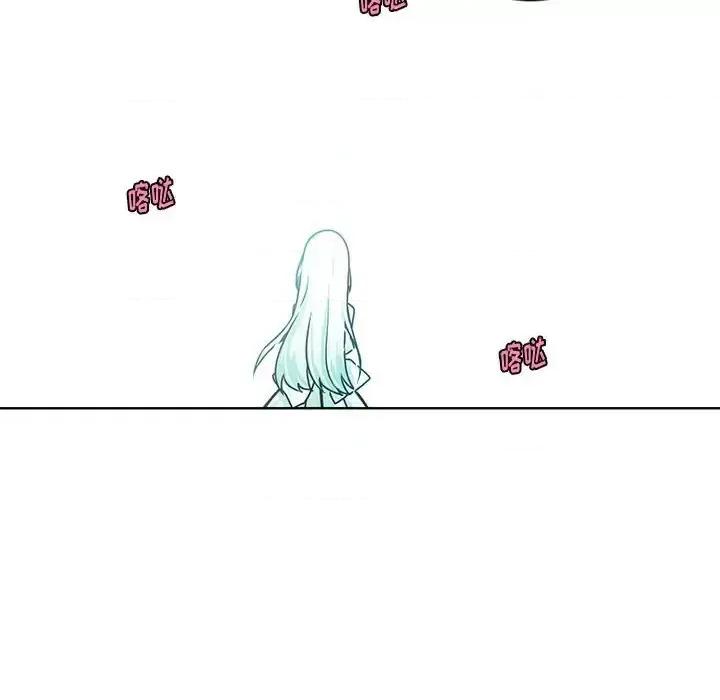 起开魔王君 起开魔王君第 147 话 第71页