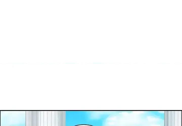 起开魔王君 起开魔王君第 148 话 第1页