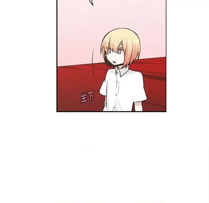 起开魔王君 起开魔王君第 148 话 第28页