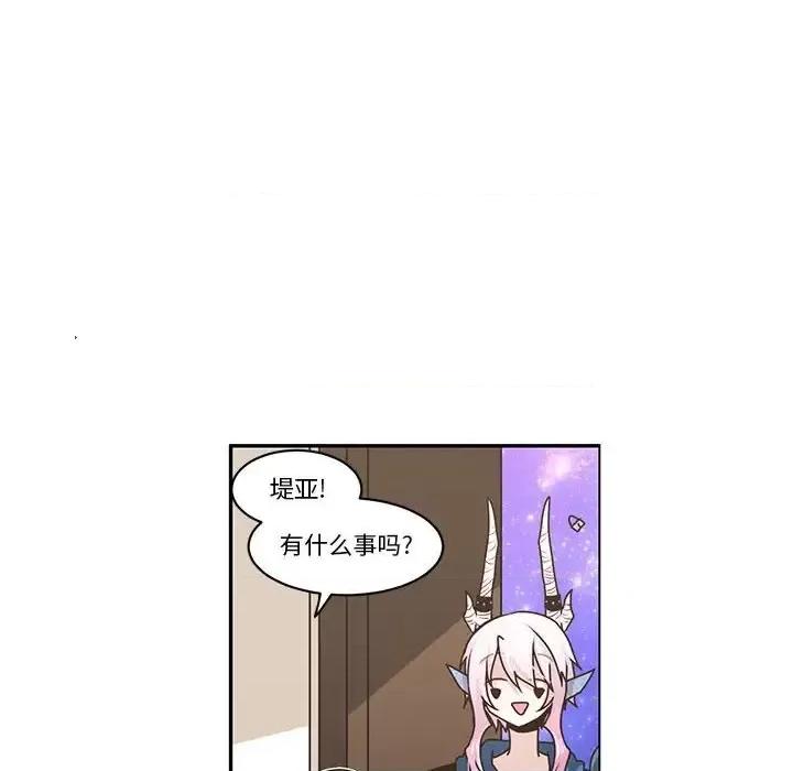 起开魔王君 起开魔王君第 148 话 第37页