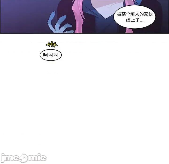 起开魔王君 起开魔王君第 148 话 第60页