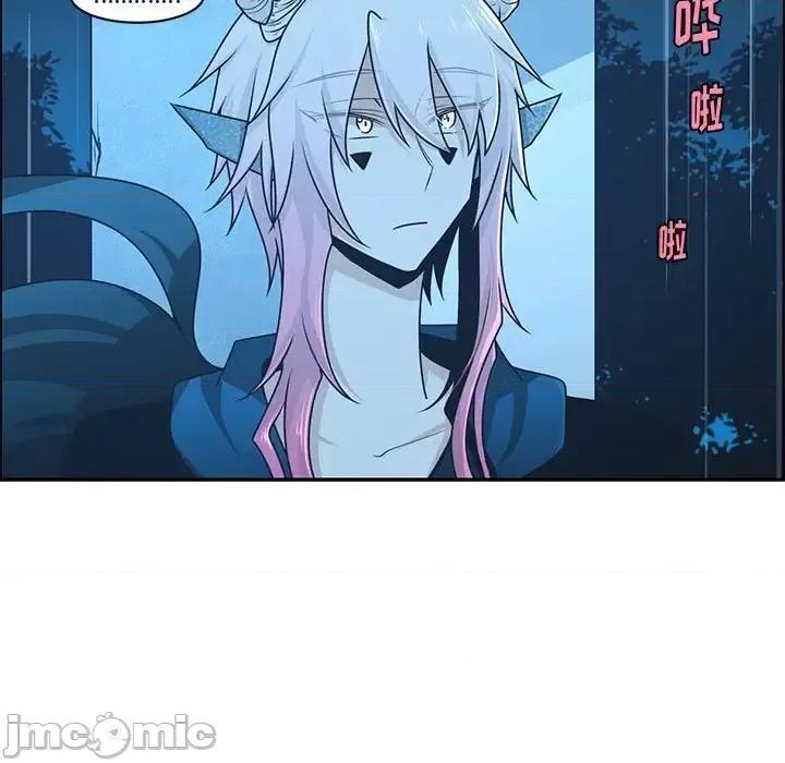 起开魔王君 起开魔王君第 149 话 第5页
