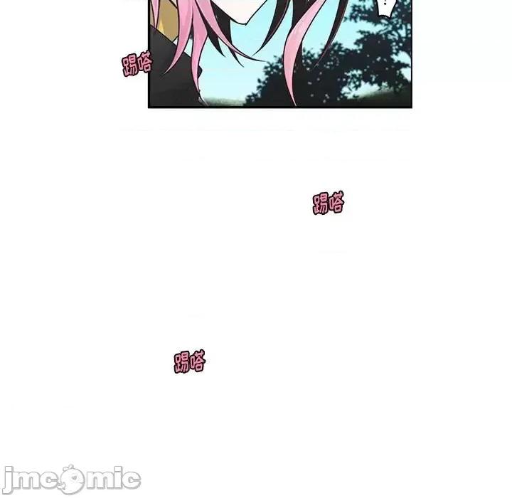 起开魔王君 起开魔王君第 149 话 第25页