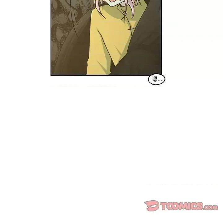 起开魔王君 起开魔王君第 149 话 第38页