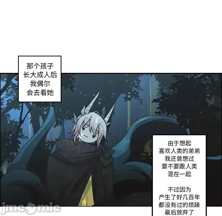 起开魔王君 起开魔王君第 149 话 第65页