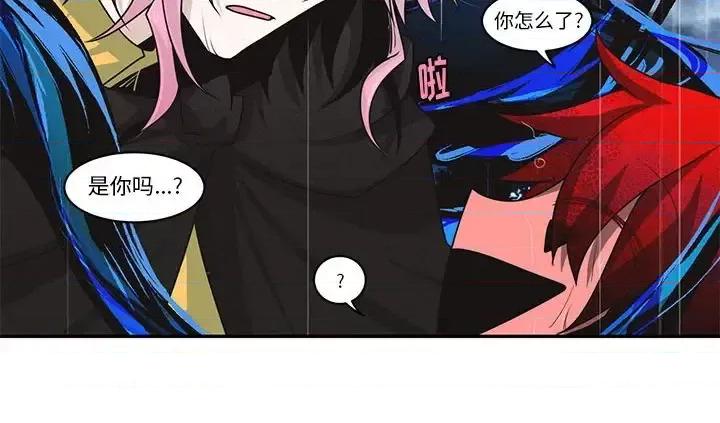 起开魔王君 起开魔王君第 149 话 第81页