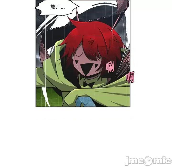 起开魔王君 起开魔王君第 150 话 第5页