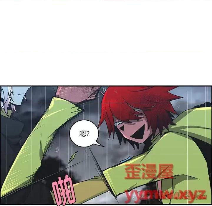 起开魔王君 起开魔王君第 150 话 第6页