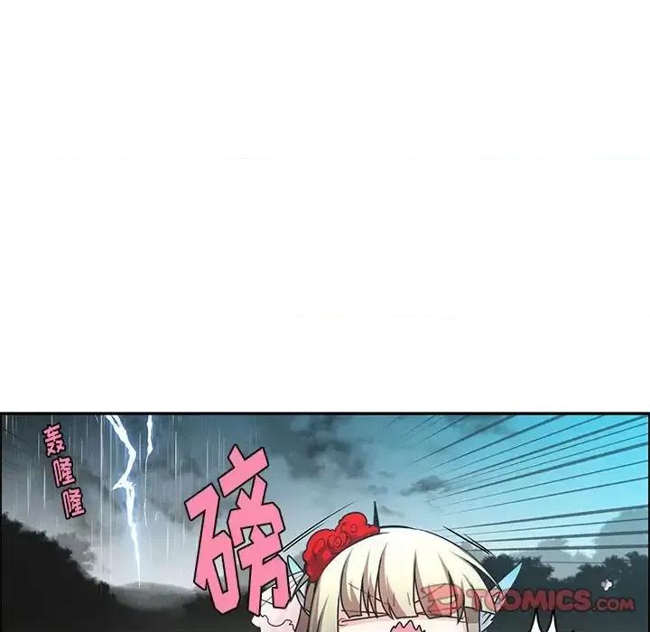 起开魔王君 起开魔王君第 150 话 第14页