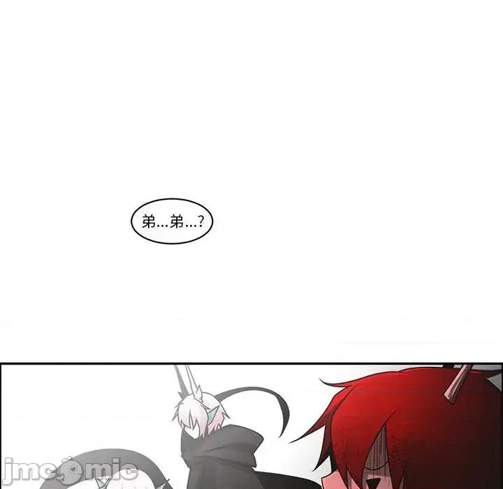 起开魔王君 起开魔王君第 150 话 第20页
