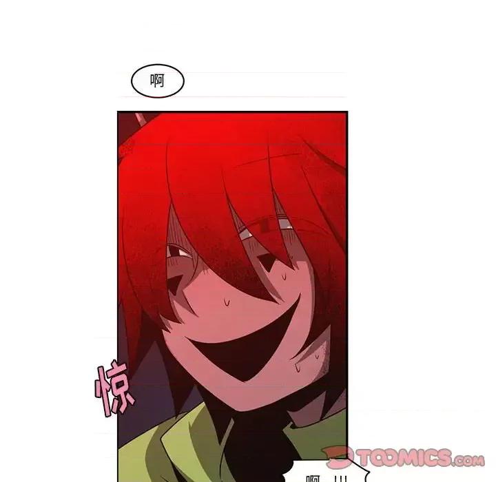 起开魔王君 起开魔王君第 150 话 第22页