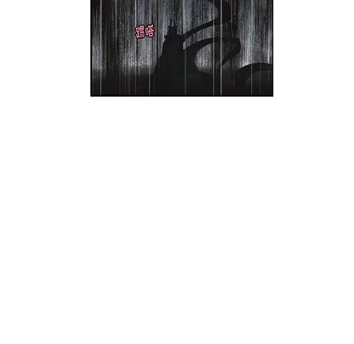 起开魔王君 起开魔王君第 150 话 第57页