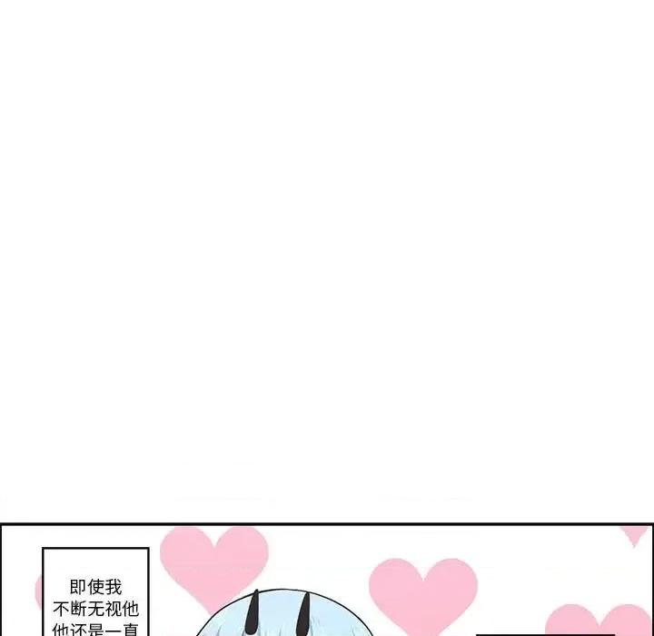 起开魔王君 起开魔王君第 150 话 第69页