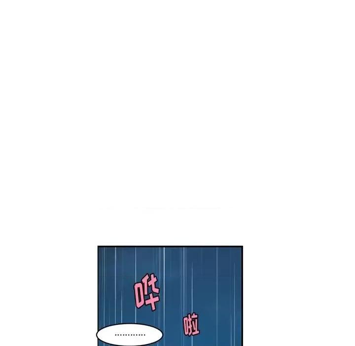 起开魔王君 起开魔王君第 150 话 第72页