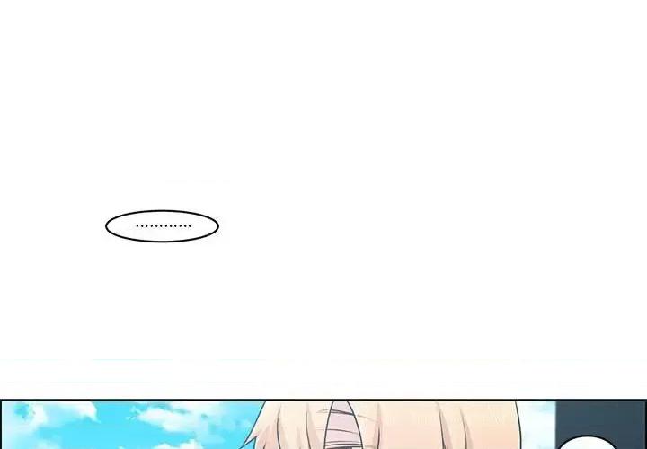 起开魔王君 起开魔王君第 151 话 第1页