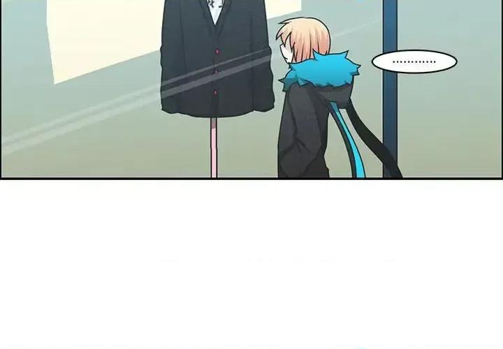 起开魔王君 起开魔王君第 151 话 第4页