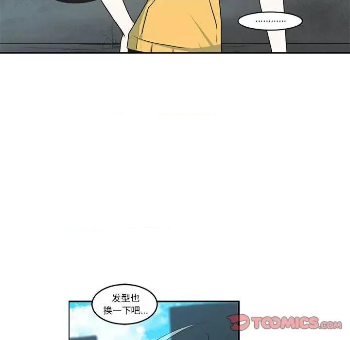 起开魔王君 起开魔王君第 151 话 第14页