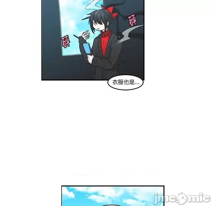 起开魔王君 起开魔王君第 151 话 第15页