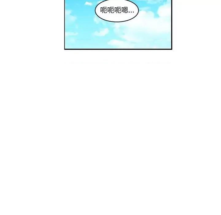 起开魔王君 起开魔王君第 151 话 第16页