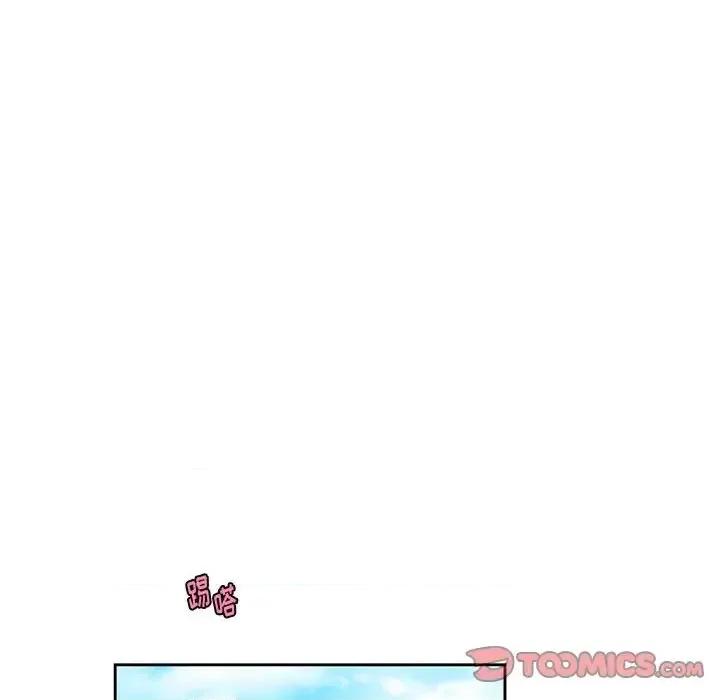 起开魔王君 起开魔王君第 151 话 第18页