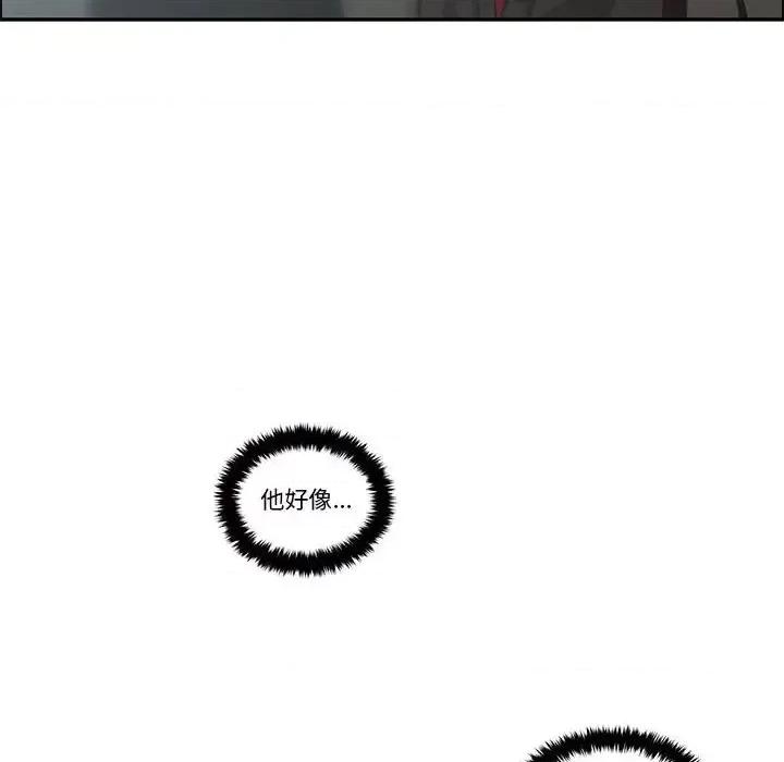 起开魔王君 起开魔王君第 151 话 第24页