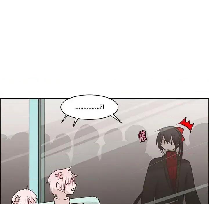 起开魔王君 起开魔王君第 151 话 第28页