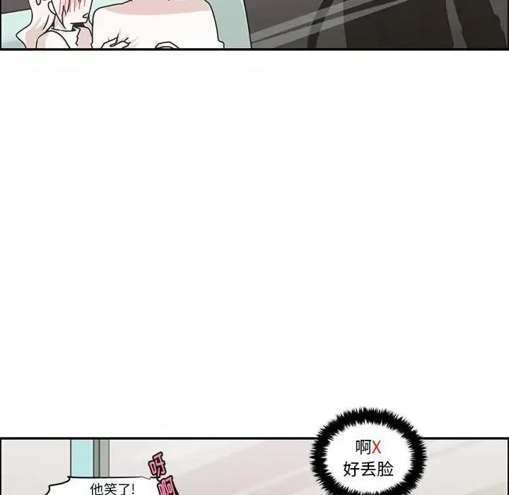 起开魔王君 起开魔王君第 151 话 第29页