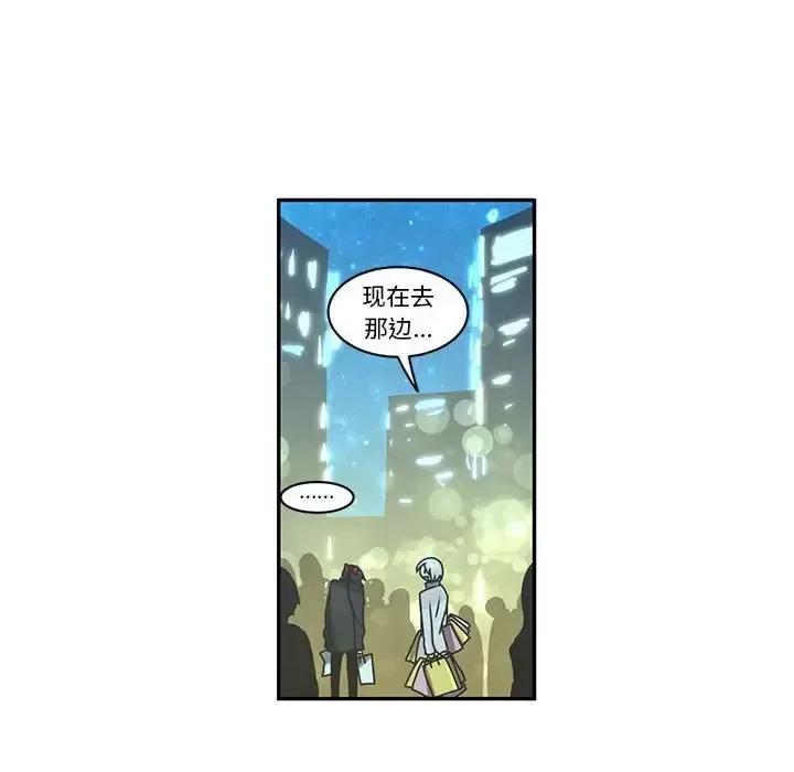 起开魔王君 起开魔王君第 151 话 第48页