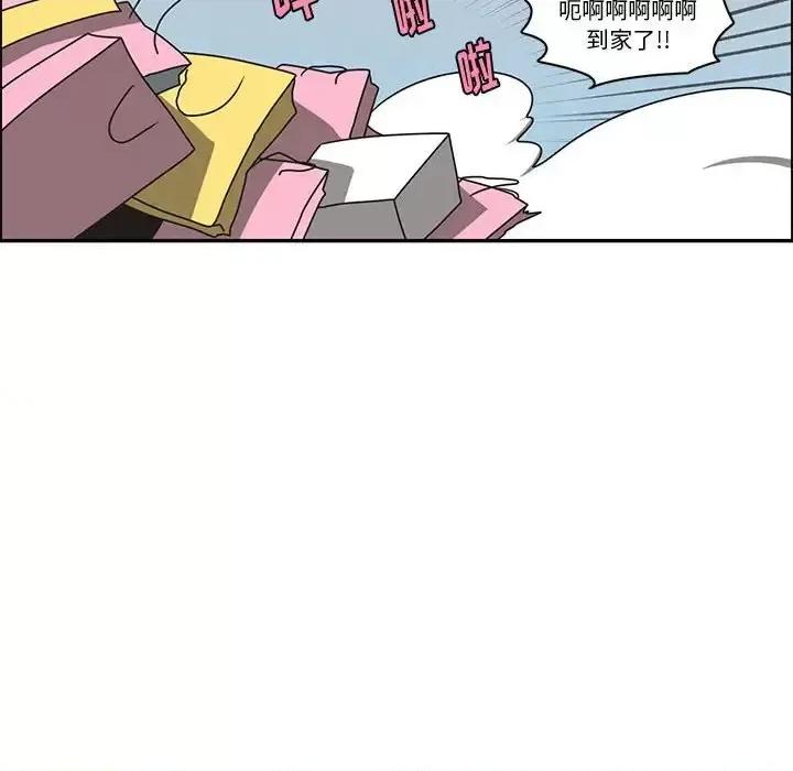 起开魔王君 起开魔王君第 151 话 第56页