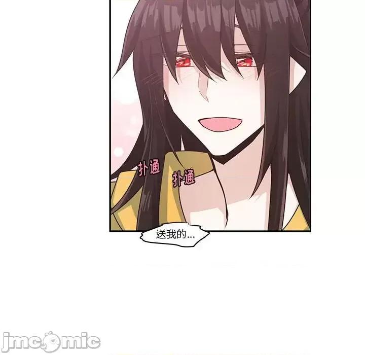 起开魔王君 起开魔王君第 151 话 第60页