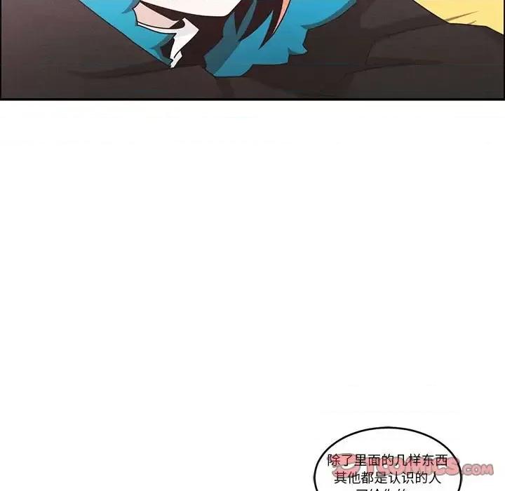起开魔王君 起开魔王君第 151 话 第62页