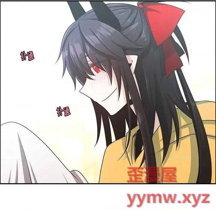 起开魔王君 起开魔王君第 151 话 第67页