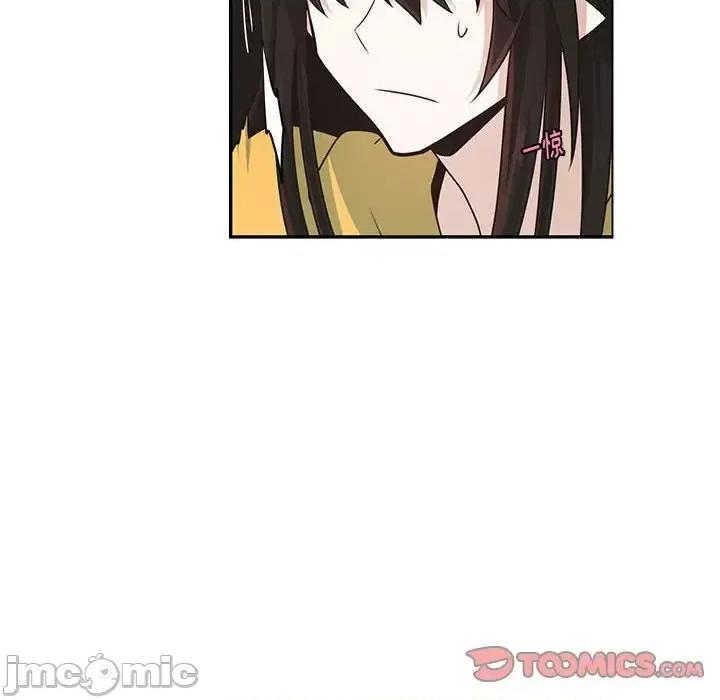起开魔王君 起开魔王君第 152 话 第10页