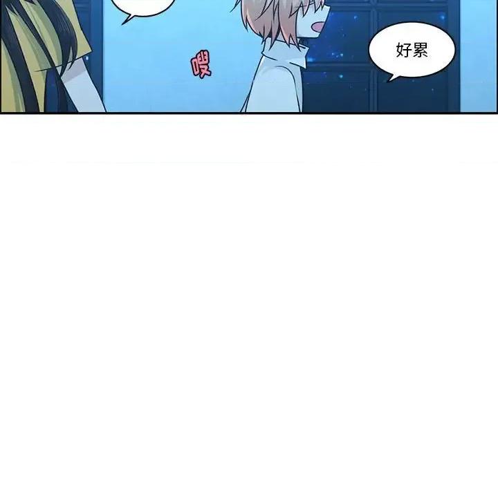 起开魔王君 起开魔王君第 152 话 第49页