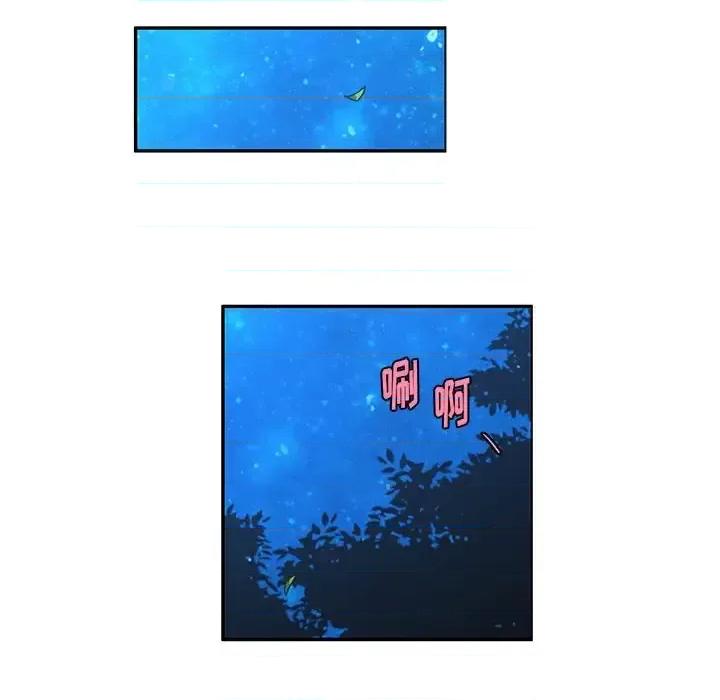 起开魔王君 起开魔王君第 152 话 第52页