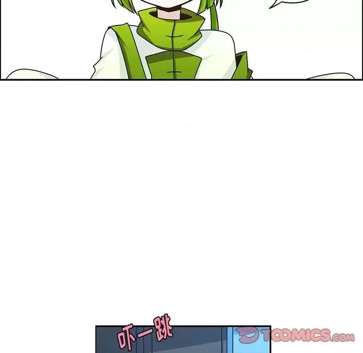 起开魔王君 起开魔王君第 152 话 第54页