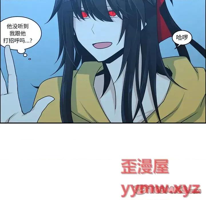 起开魔王君 起开魔王君第 152 话 第66页