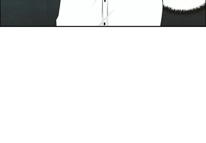起开魔王君 起开魔王君第 154 话 第4页