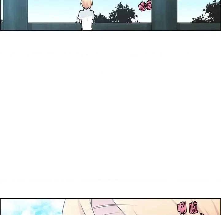 起开魔王君 起开魔王君第 154 话 第7页