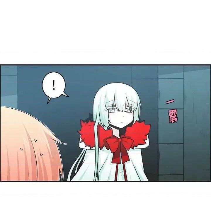 起开魔王君 起开魔王君第 154 话 第9页