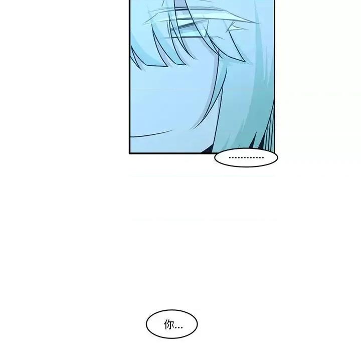起开魔王君 起开魔王君第 154 话 第17页