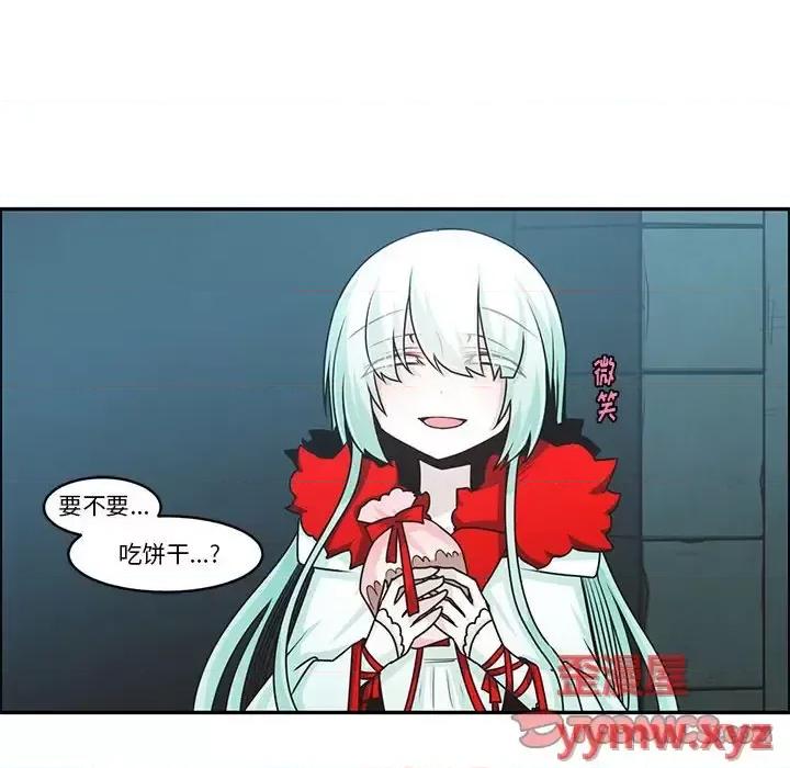 起开魔王君 起开魔王君第 154 话 第18页